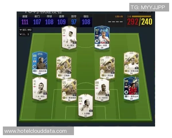 足球球星官方号码大全与历史球员编号解析完整版